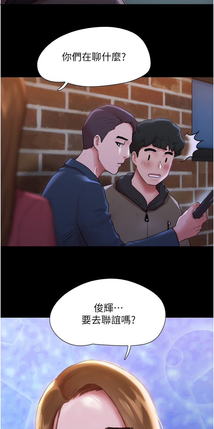 第2章：好感4