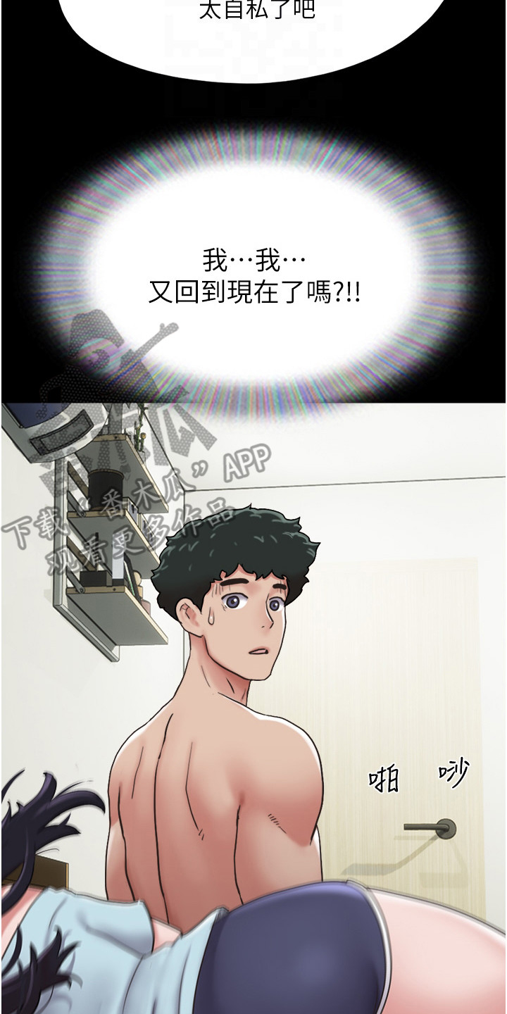 第17章：一头雾水1