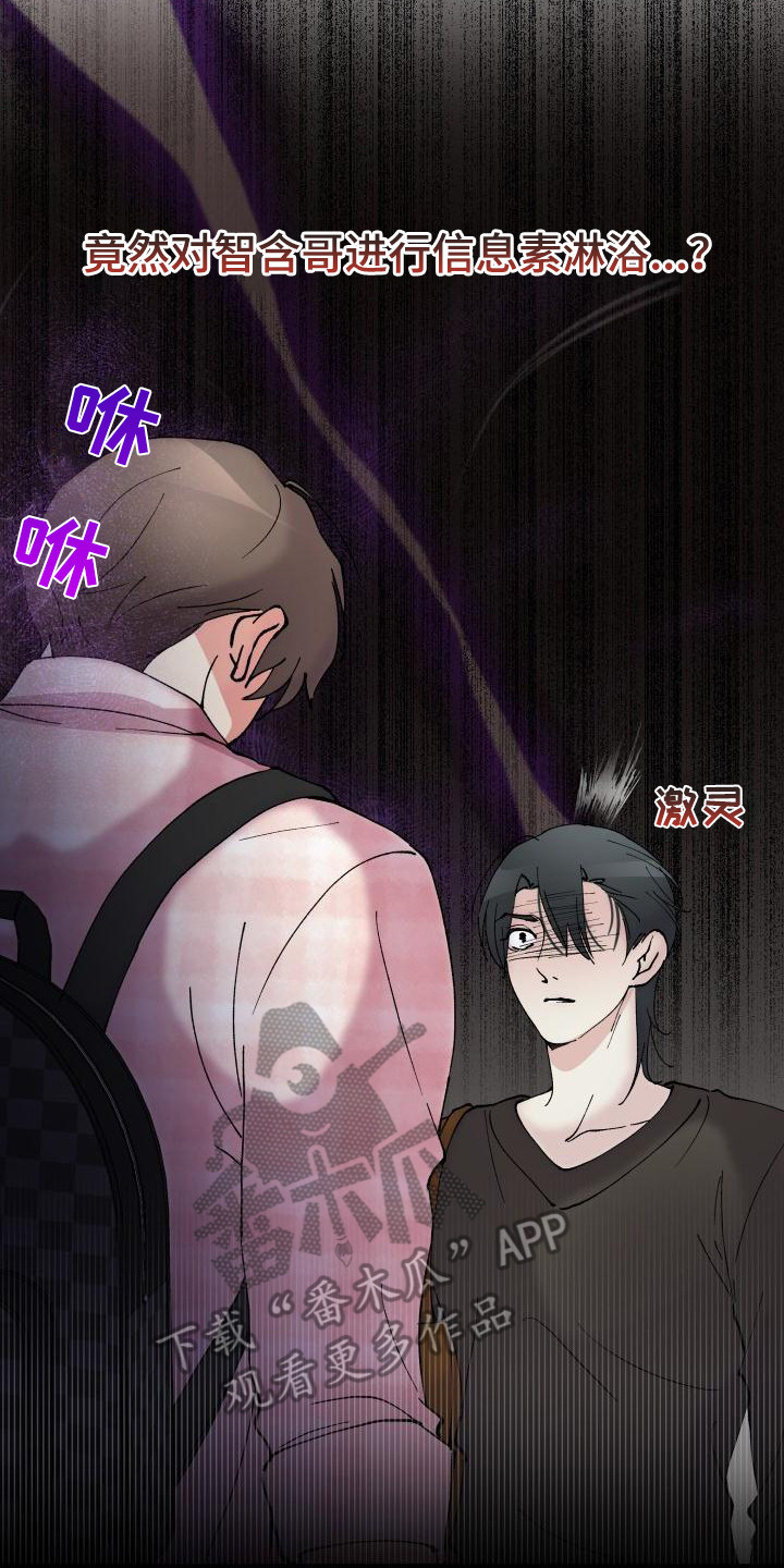 第8章：失去理智1