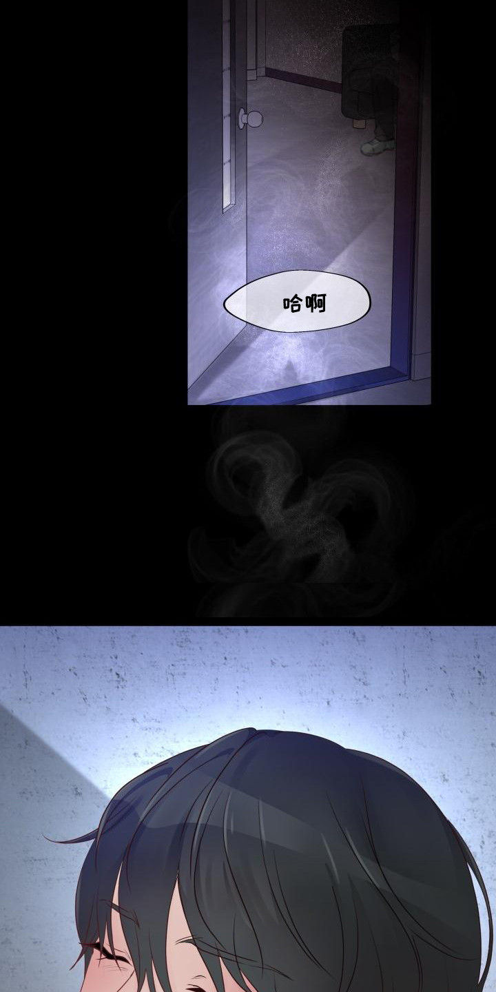 第1章：并不轻松2