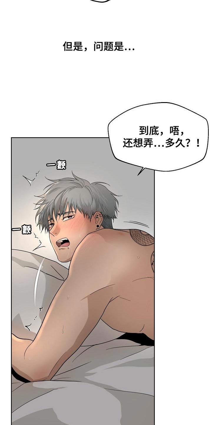 第8章：一次就见效2