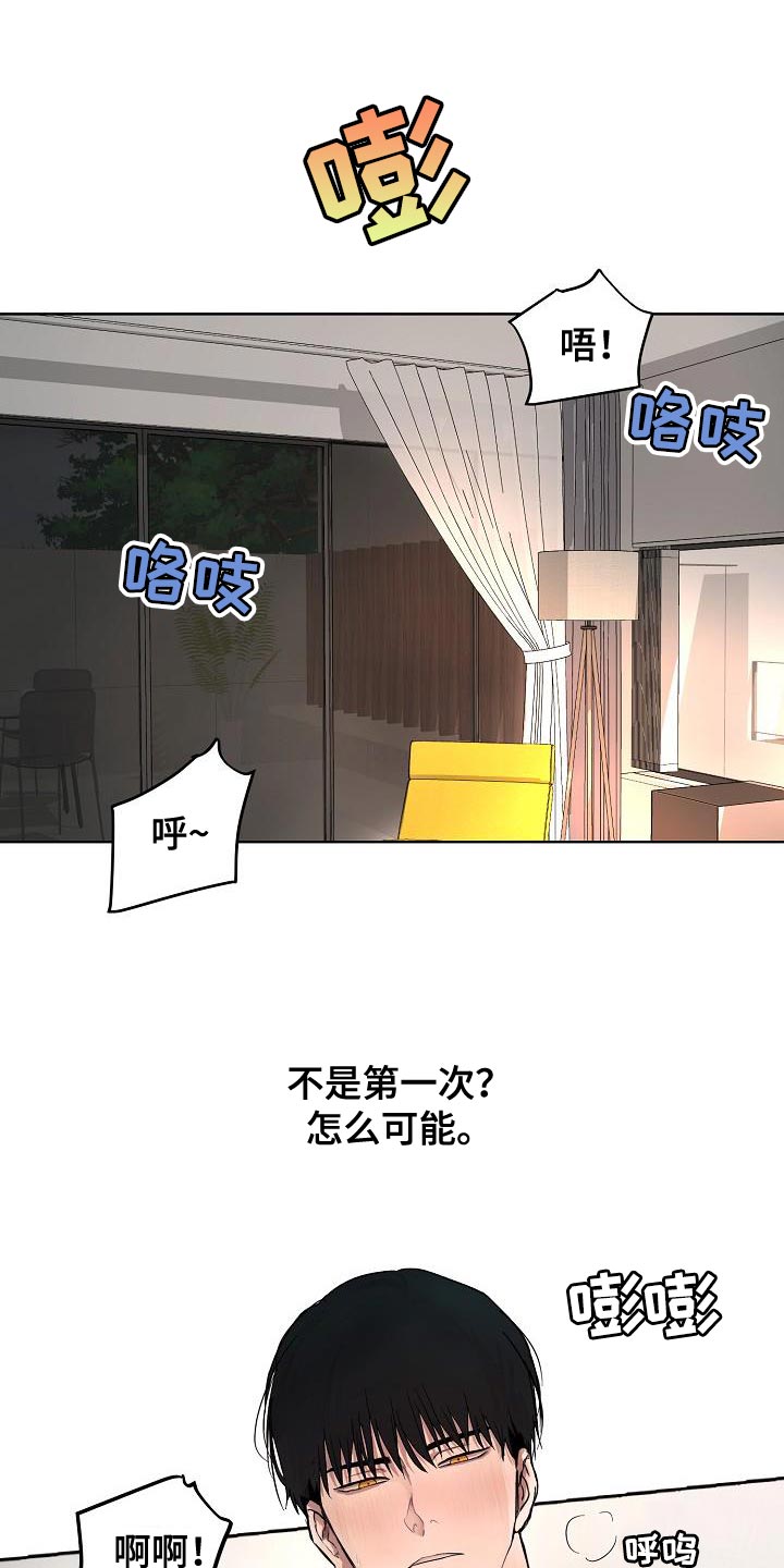 第8章：一次就见效0