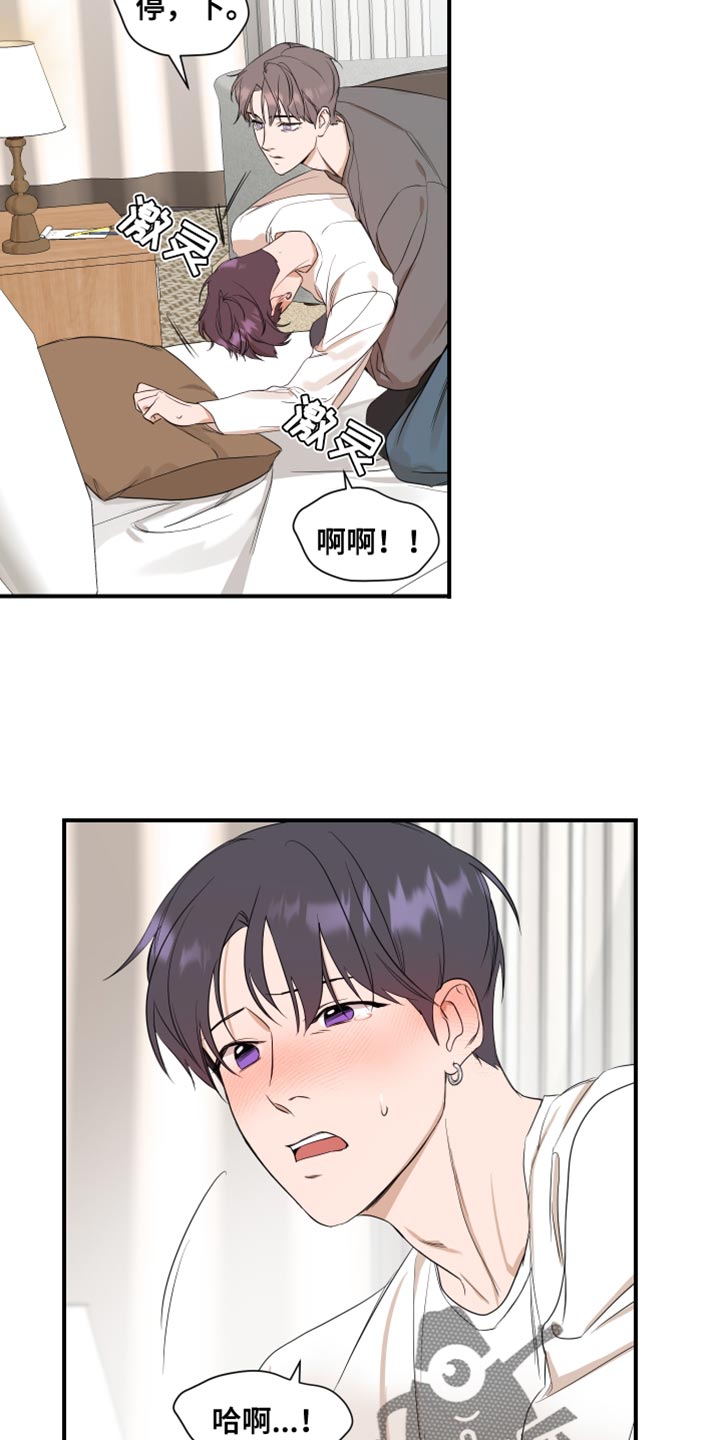 第30章：执着2