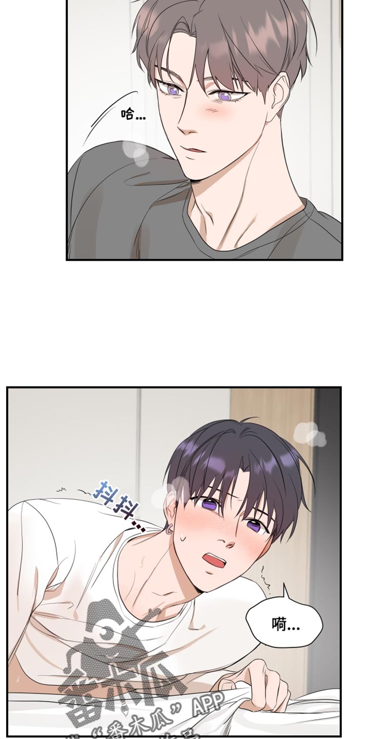 第30章：执着4