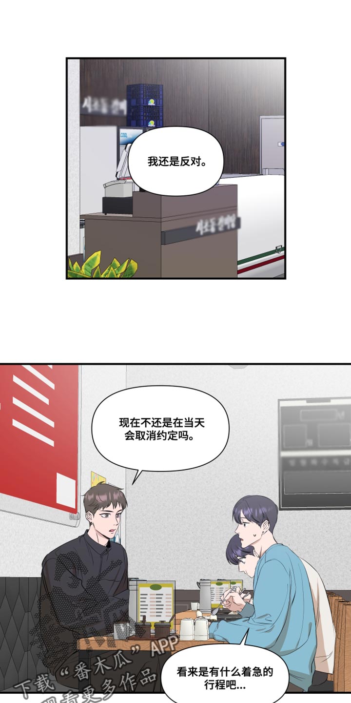 第28章：复杂0