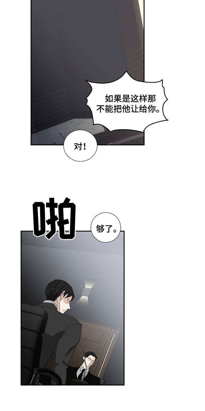 第27章：最好看住了3