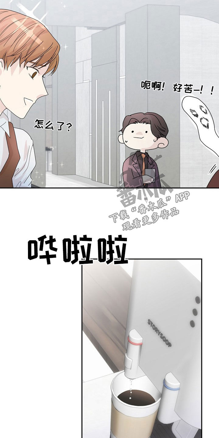 第29章：调查4