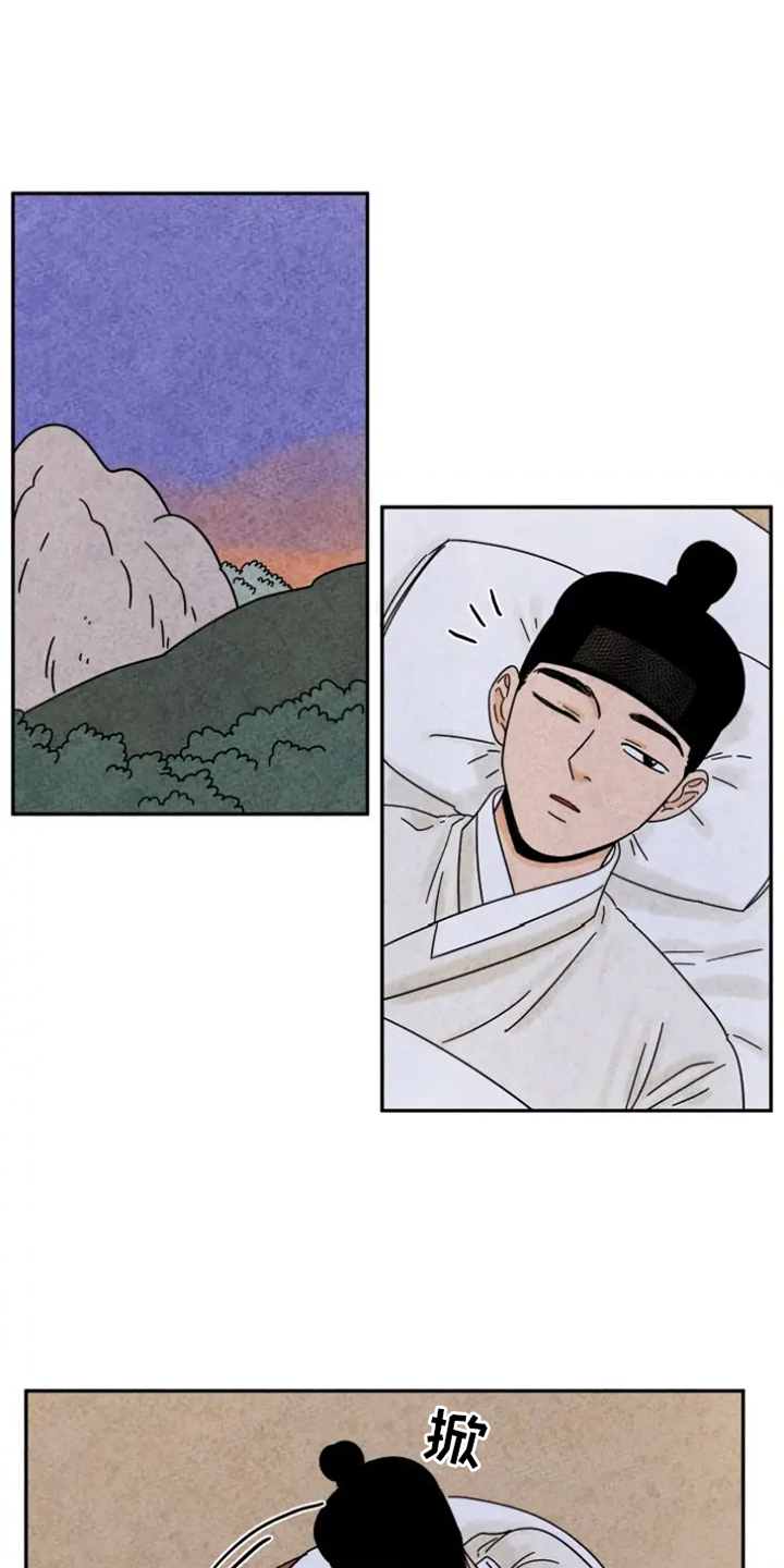 第51章：生病0