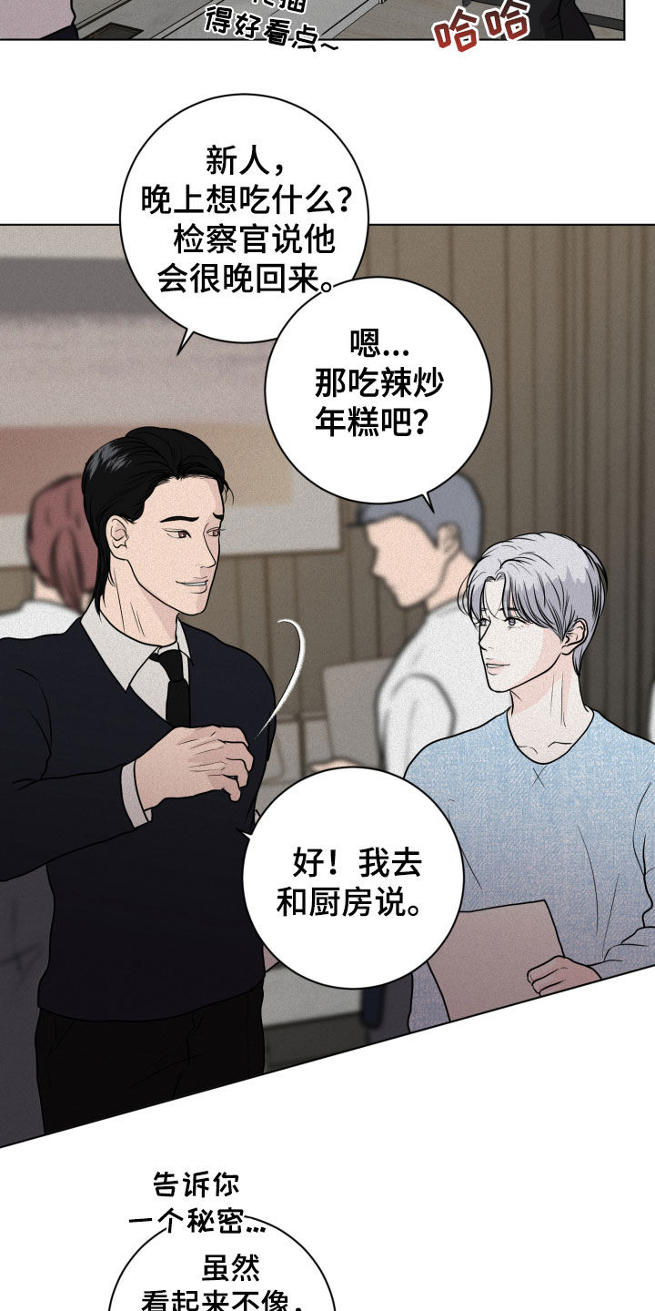 第14章：求救2