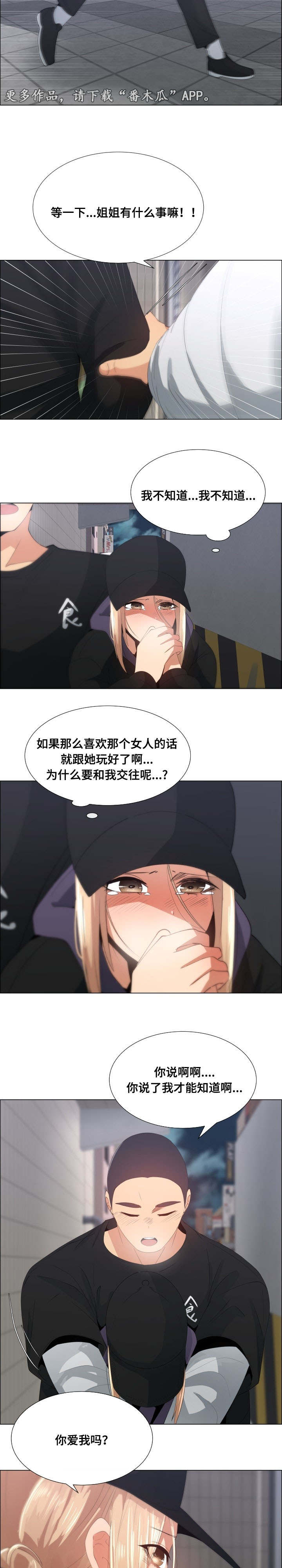 第21章：辞职的条件3