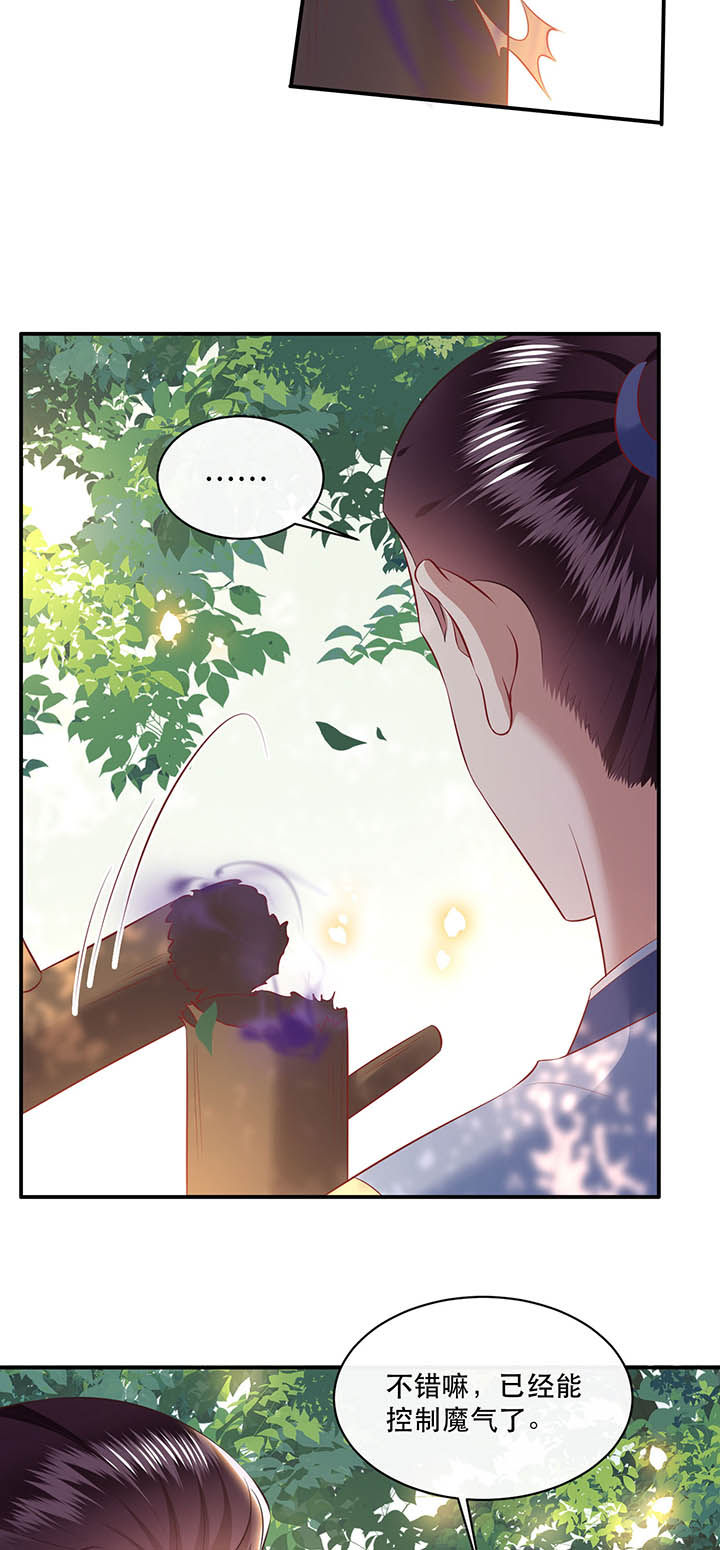 这个王妃路子野漫画免费阅读下拉式漫画,第168章：疯起来自己都打2图