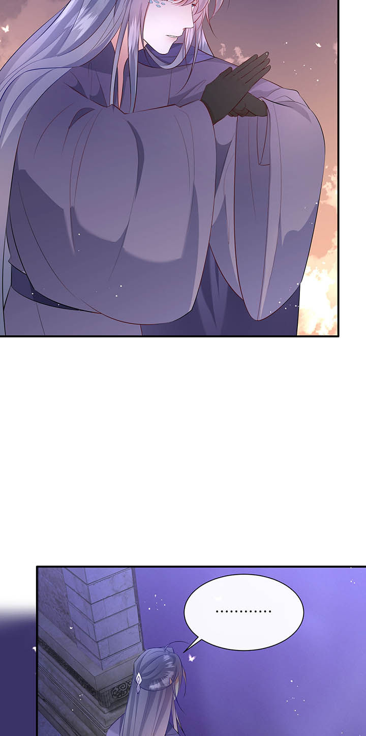 这个王妃路子野漫画免费阅读下拉式漫画,第150章：我吃醋了，得哄！2图