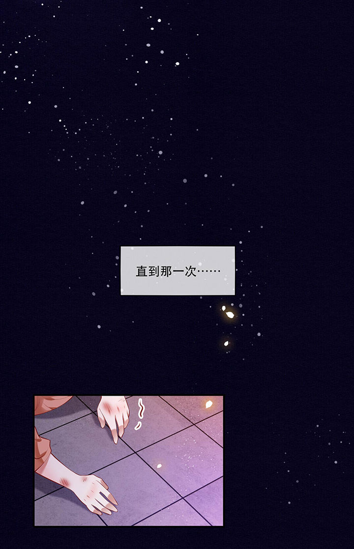 这个王妃路子野漫画免费阅读下拉式漫画,第64章：性命之本也敢随便送人？！4图