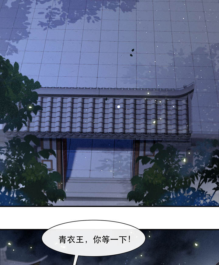 这个王妃路子野得宠短剧免费观看漫画,第103章：魂飞魄散！2图
