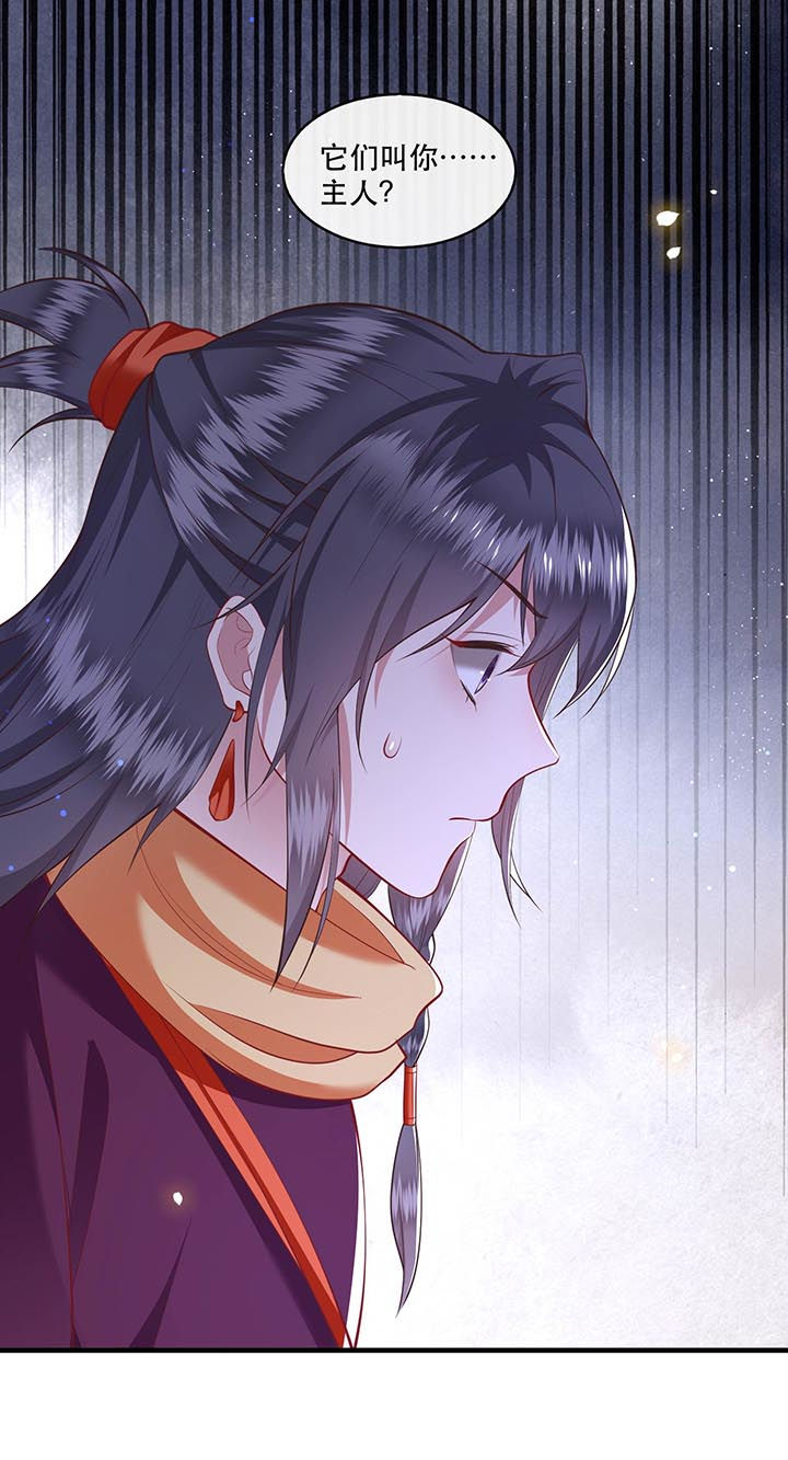 这个王妃路子野漫画免费阅读下拉式漫画,第89章：我若害她，你便杀了我1图