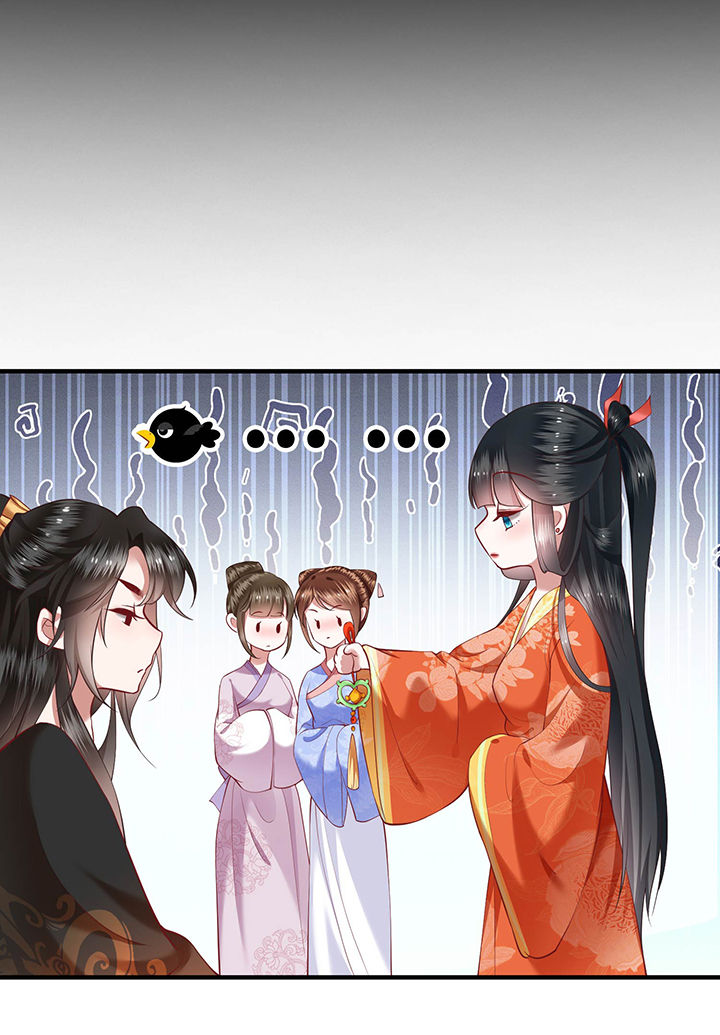 这个王妃路子野漫画免费阅读下拉式漫画,第52章：这解酒药，算我欠你的3图