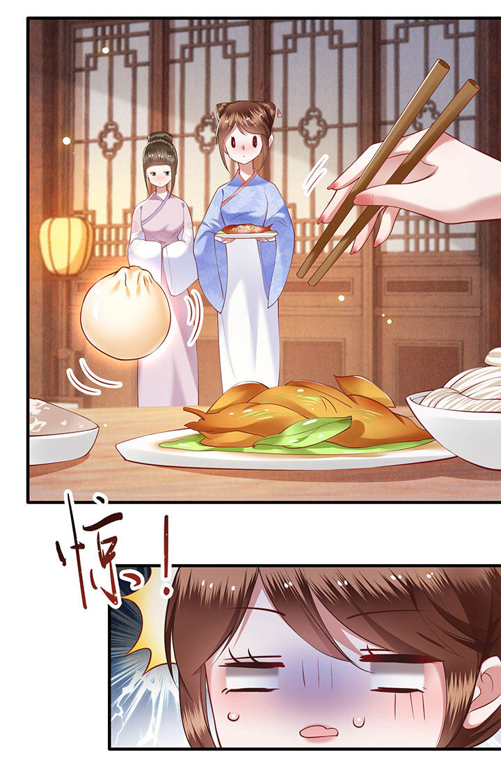 这个王妃路子野漫画免费阅读下拉式漫画,第53章：放你出去，一日放纵5图