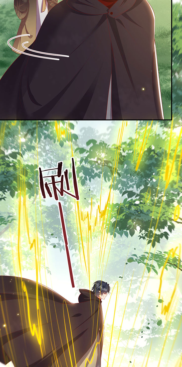 这个王妃路子野小说全文漫画,第132章：好你个烨颜3图