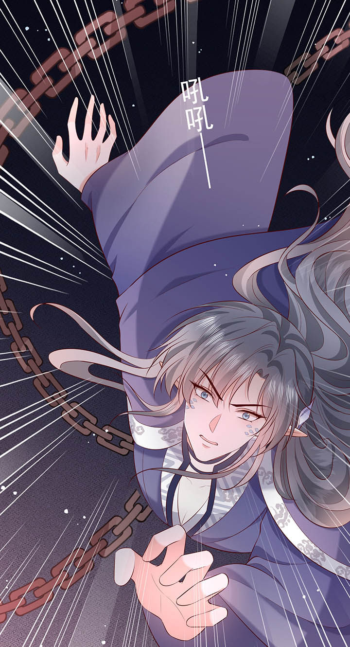 这个王妃有点冷小说漫画,第169章：墨池发了狂1图