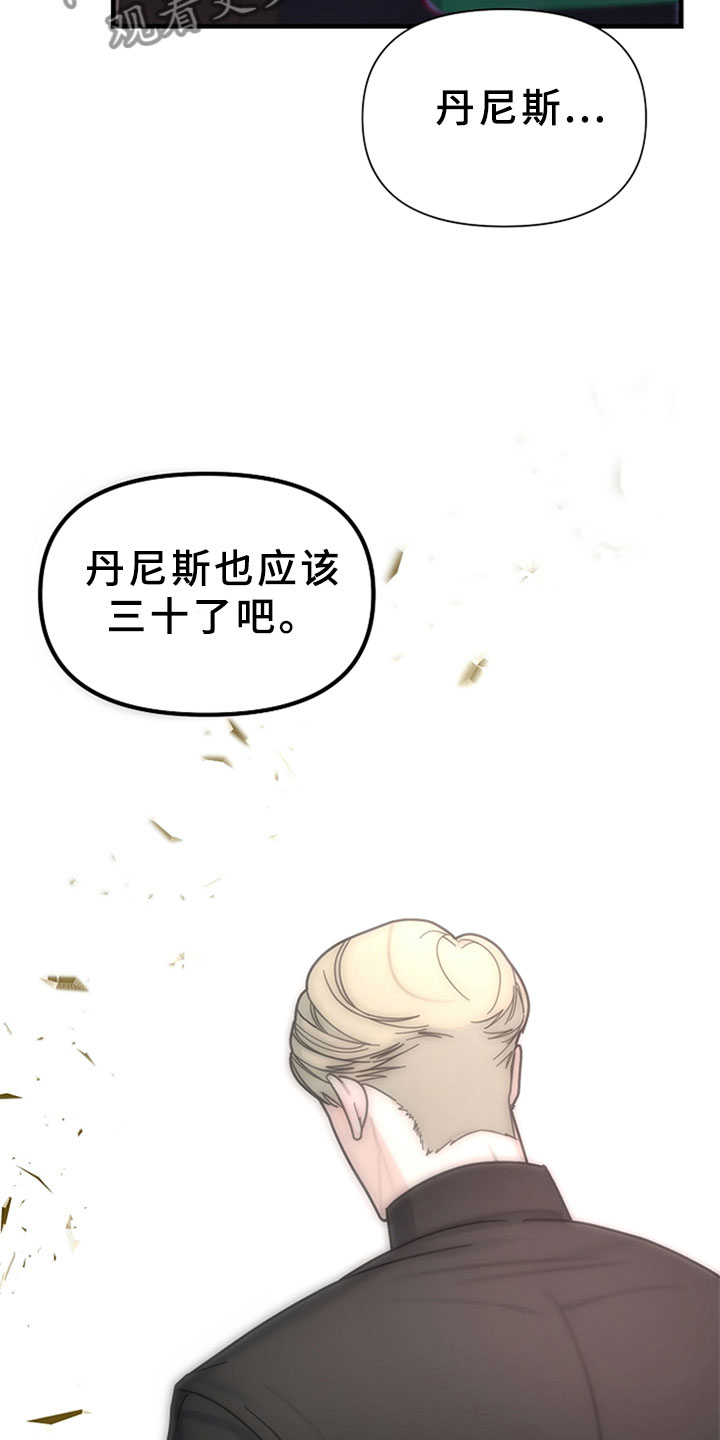 第8章：一如既往3
