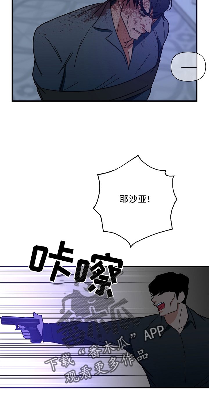 第68章：【第二季】兄弟1