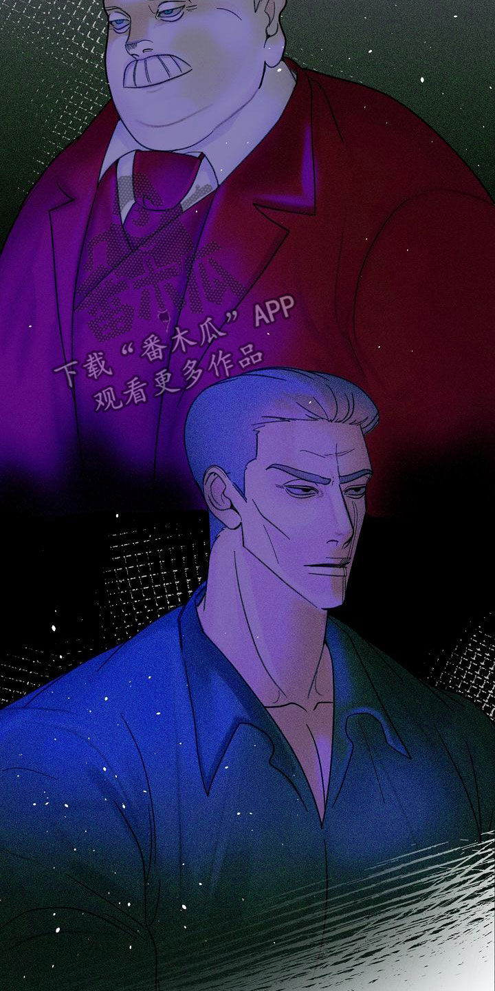 第47章：【第二季】白费功夫2