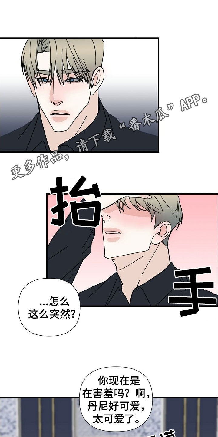 第81章：【第二季】不可以0
