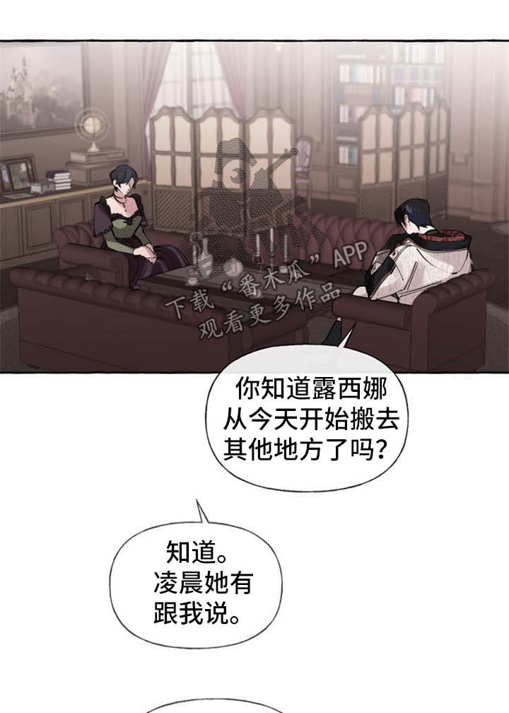 盛情邀请朋友的文案漫画,第33章：喜欢1图