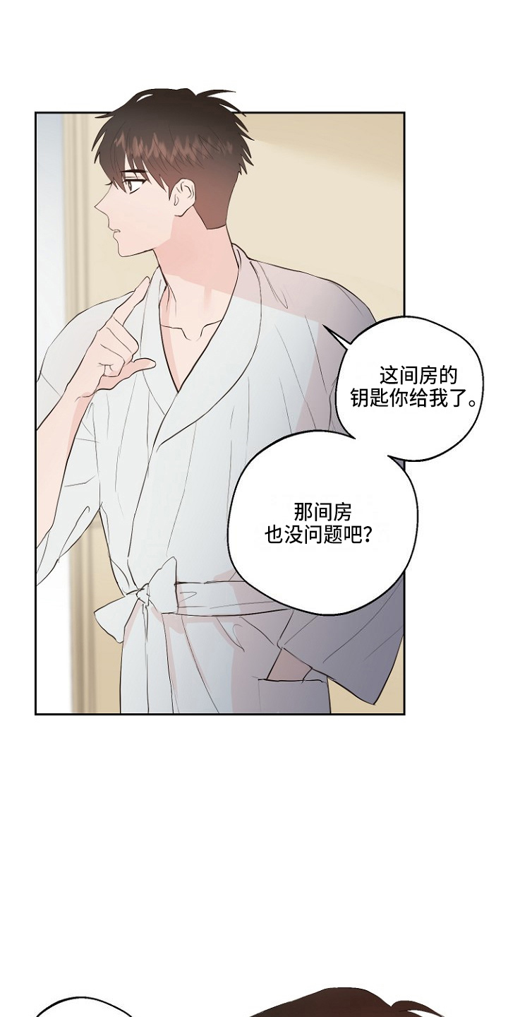 恶魔赌局俄罗斯轮赌盘恐怖游戏下载电脑版漫画,第32章：交易2图