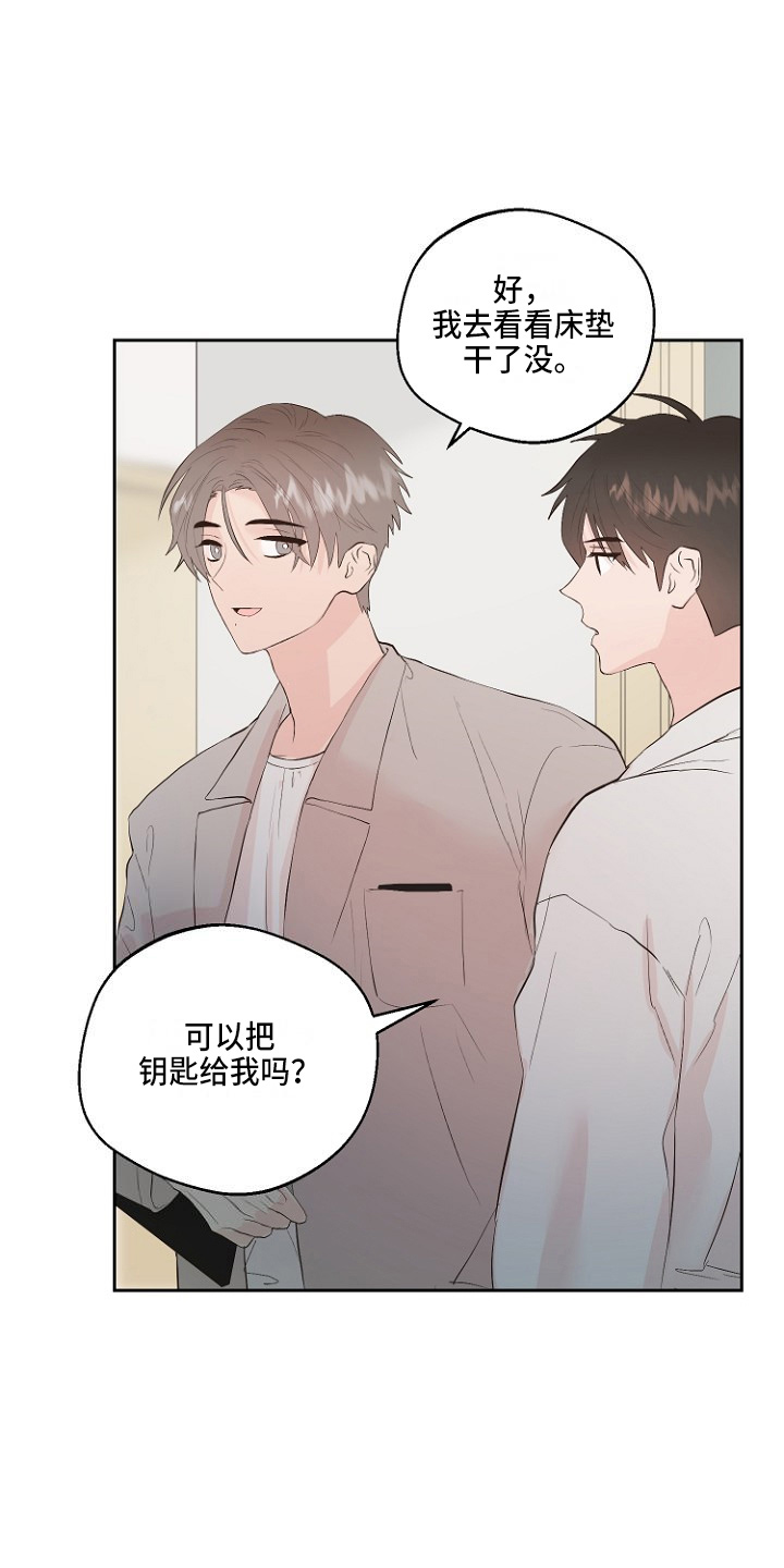 恶魔赌局俄罗斯轮赌盘恐怖游戏下载电脑版漫画,第32章：交易1图