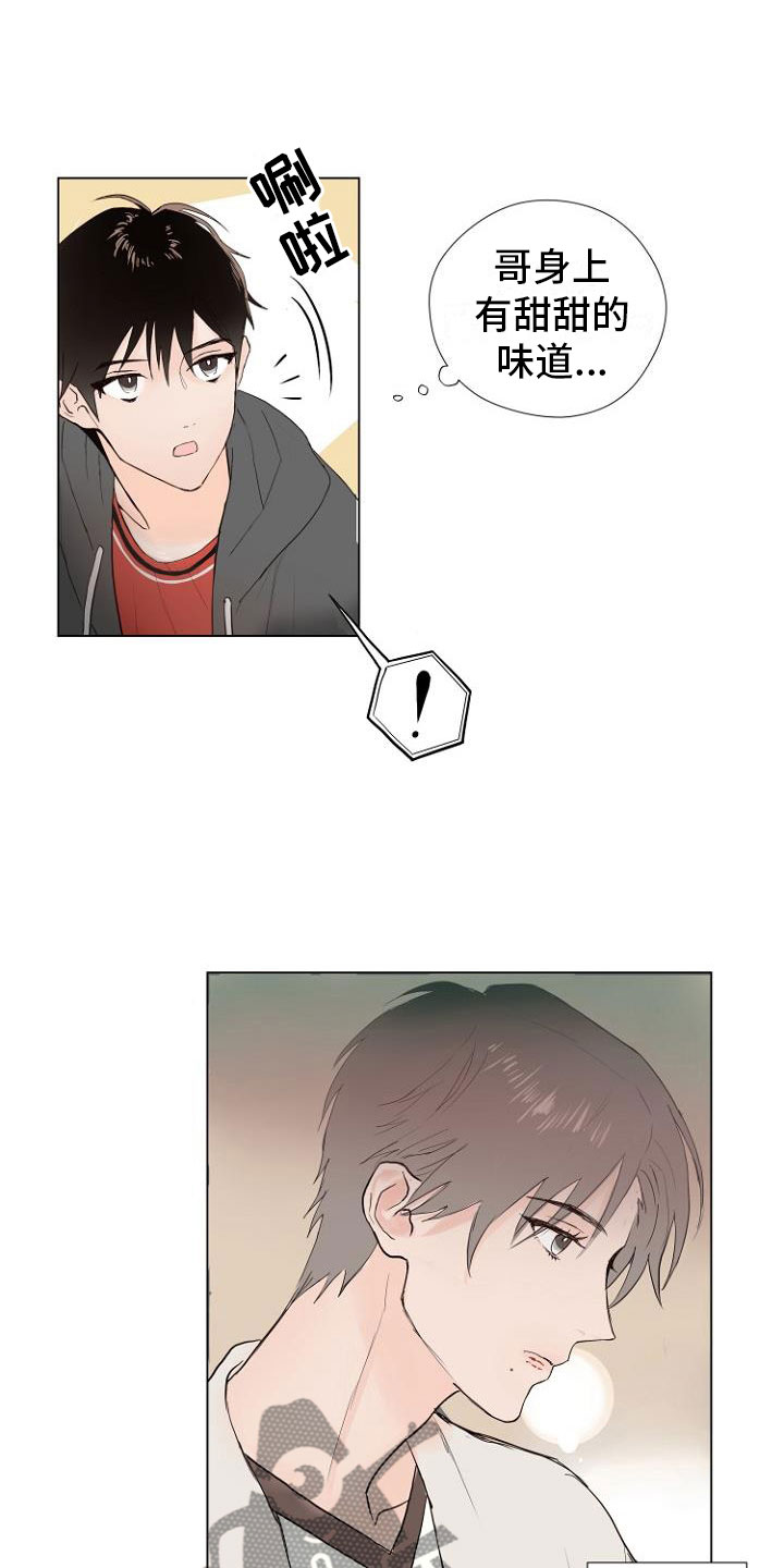恶魔赌局游戏下载电脑官方正版12最新版本漫画,第4章：主动负责3图