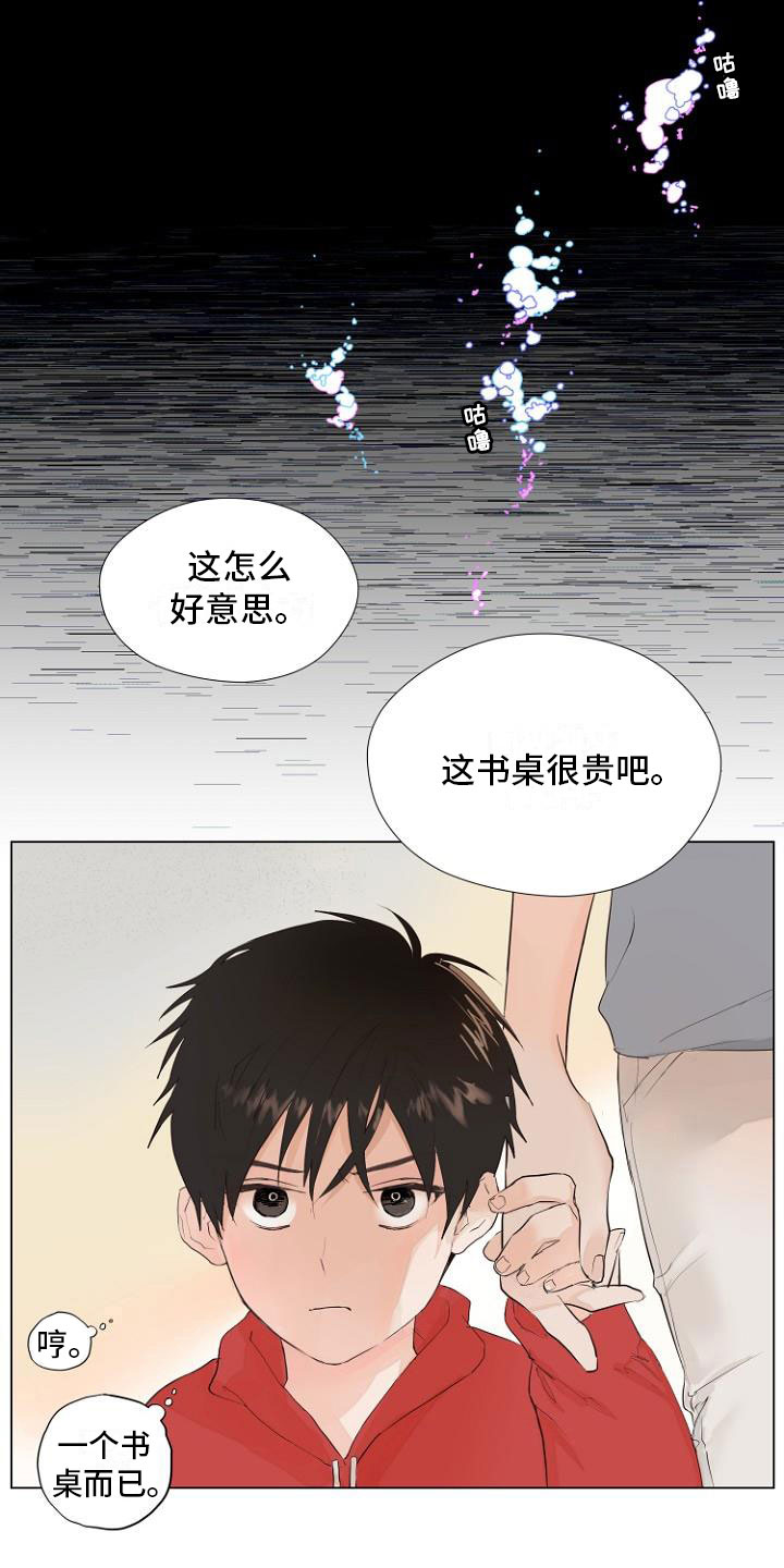 恶魔赌局游戏下载电脑官方正版12最新版本漫画,第1章：岛上重逢1图