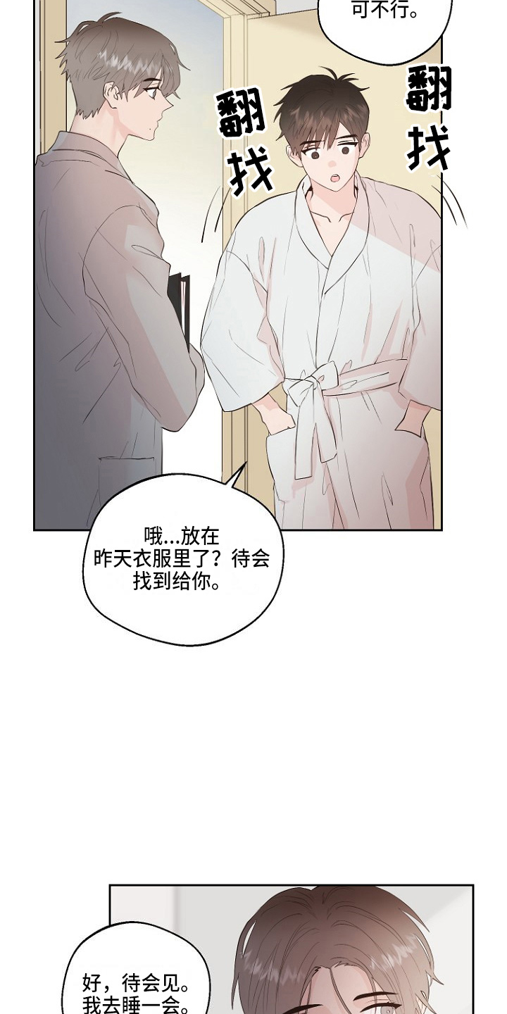 恶魔赌局俄罗斯轮赌盘恐怖游戏下载电脑版漫画,第32章：交易4图