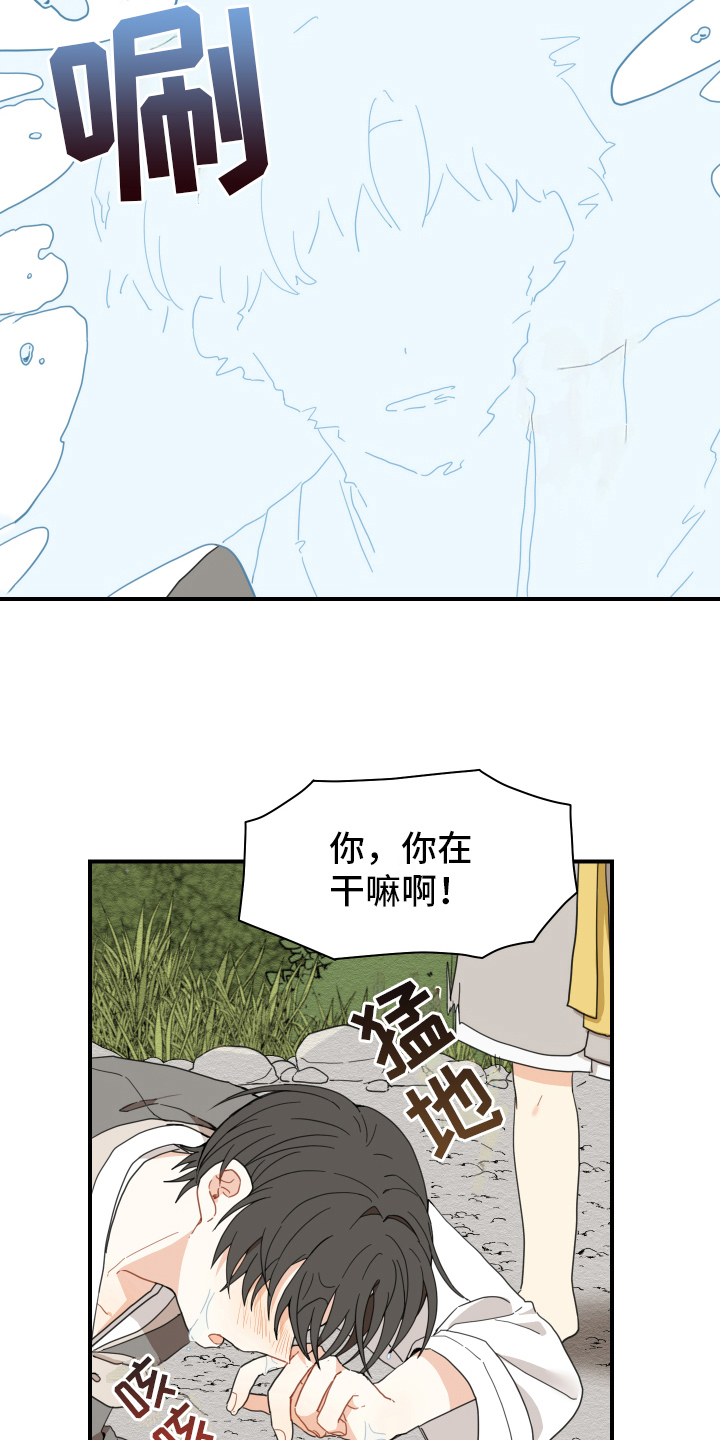 第14章：名字4