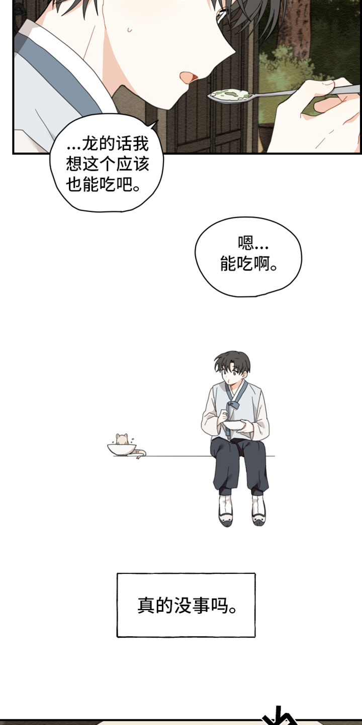 第5章：洗碗3