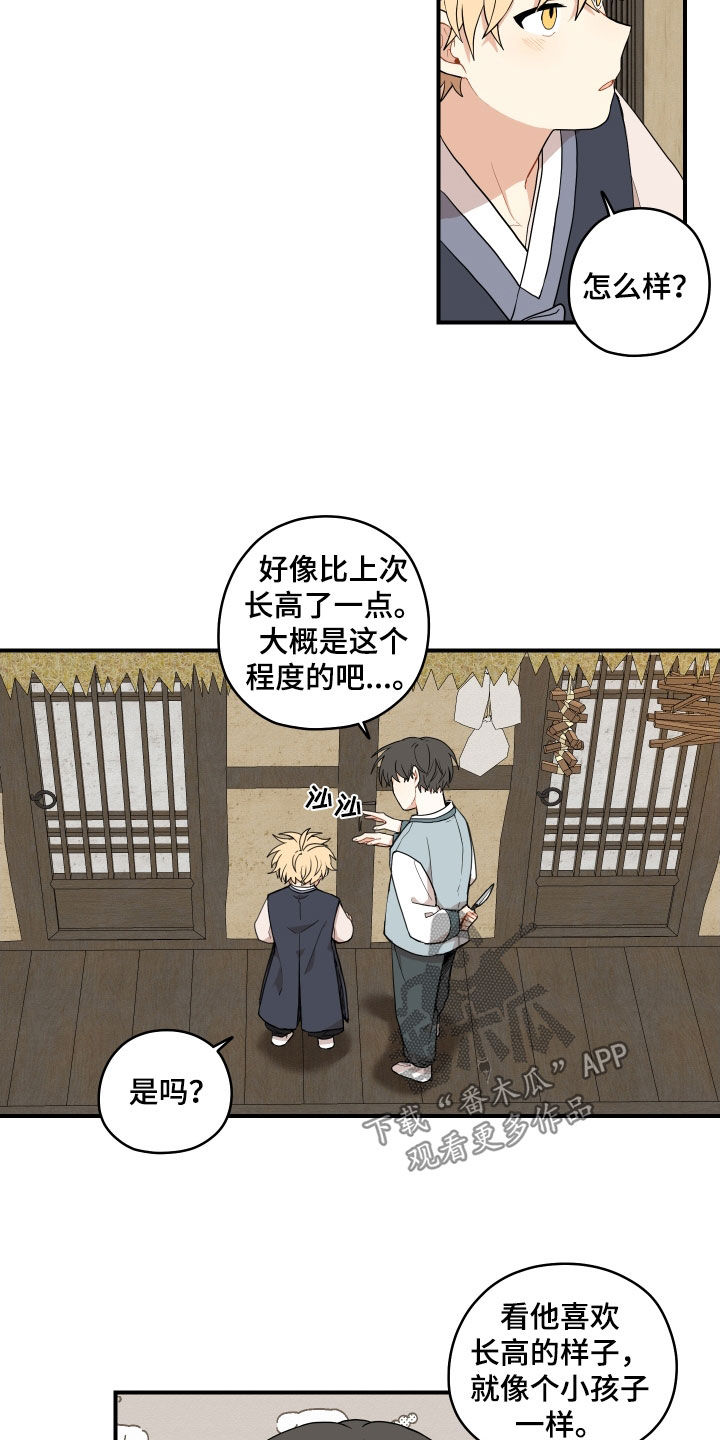 第64章：【番外】叠衣服1