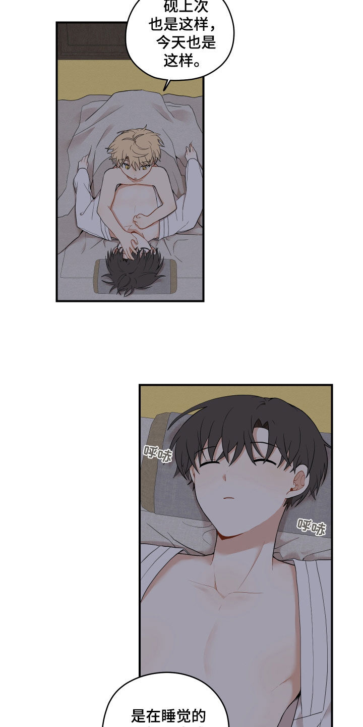 第60章：【番外】练习2