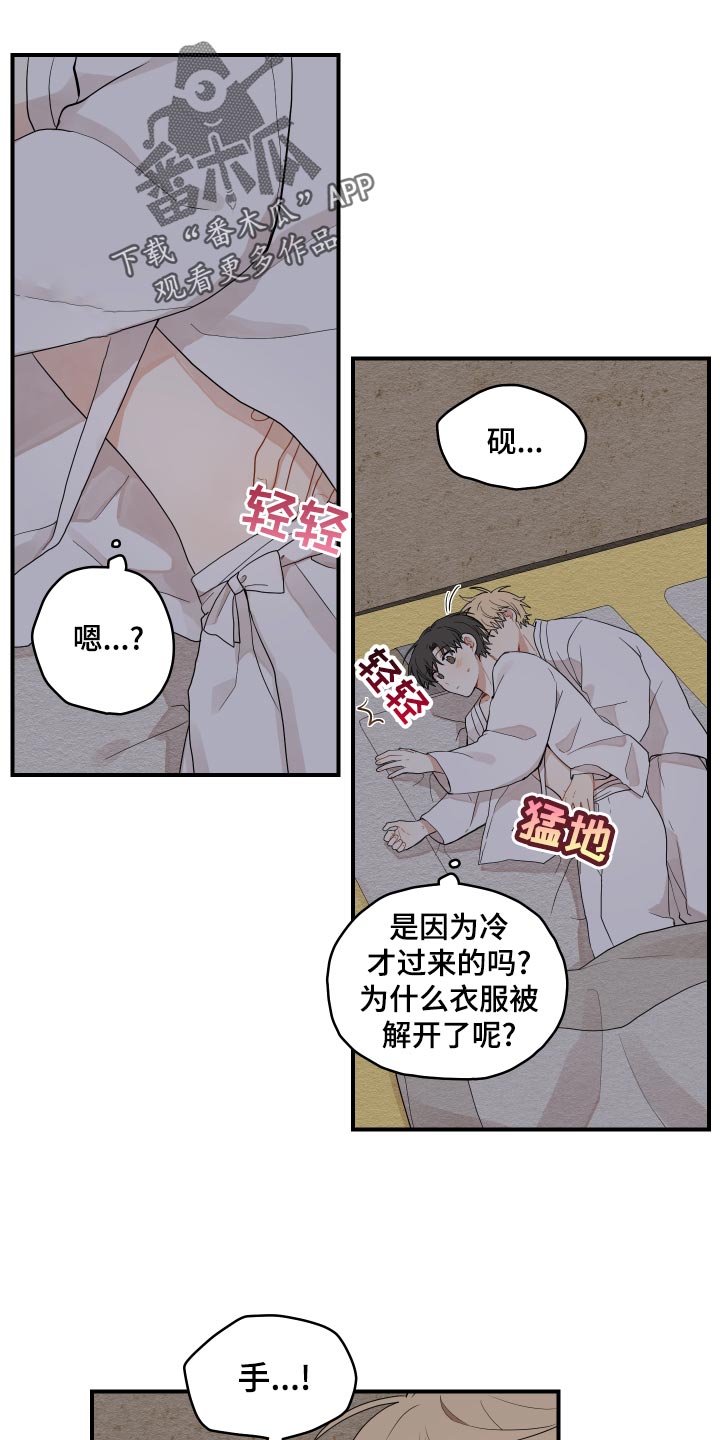 第30章：空荡荡2