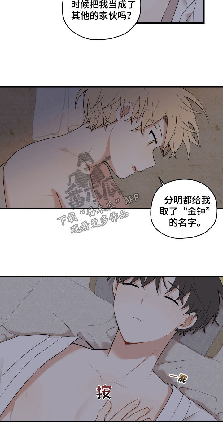 第60章：【番外】练习3