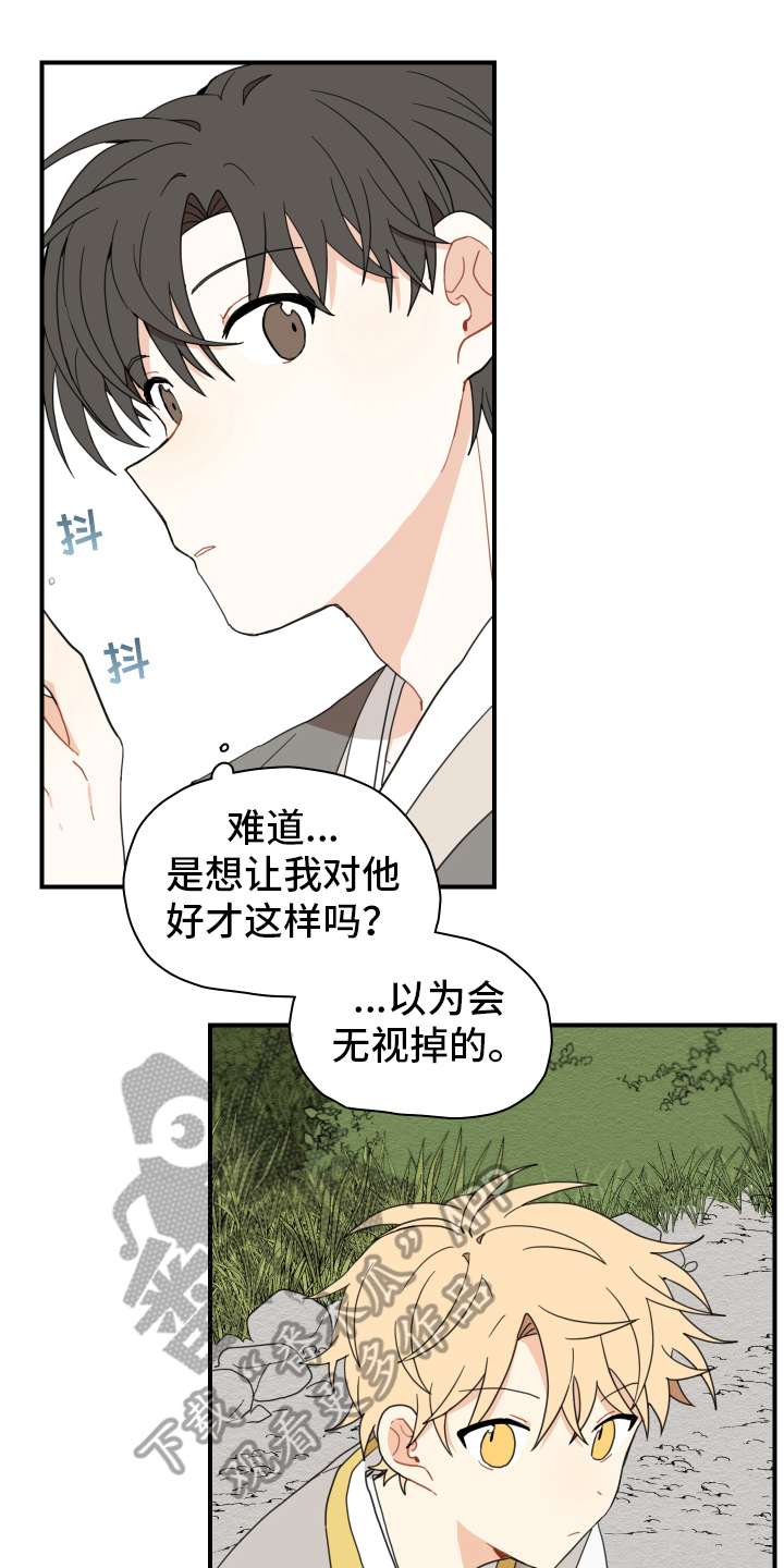 第14章：名字0