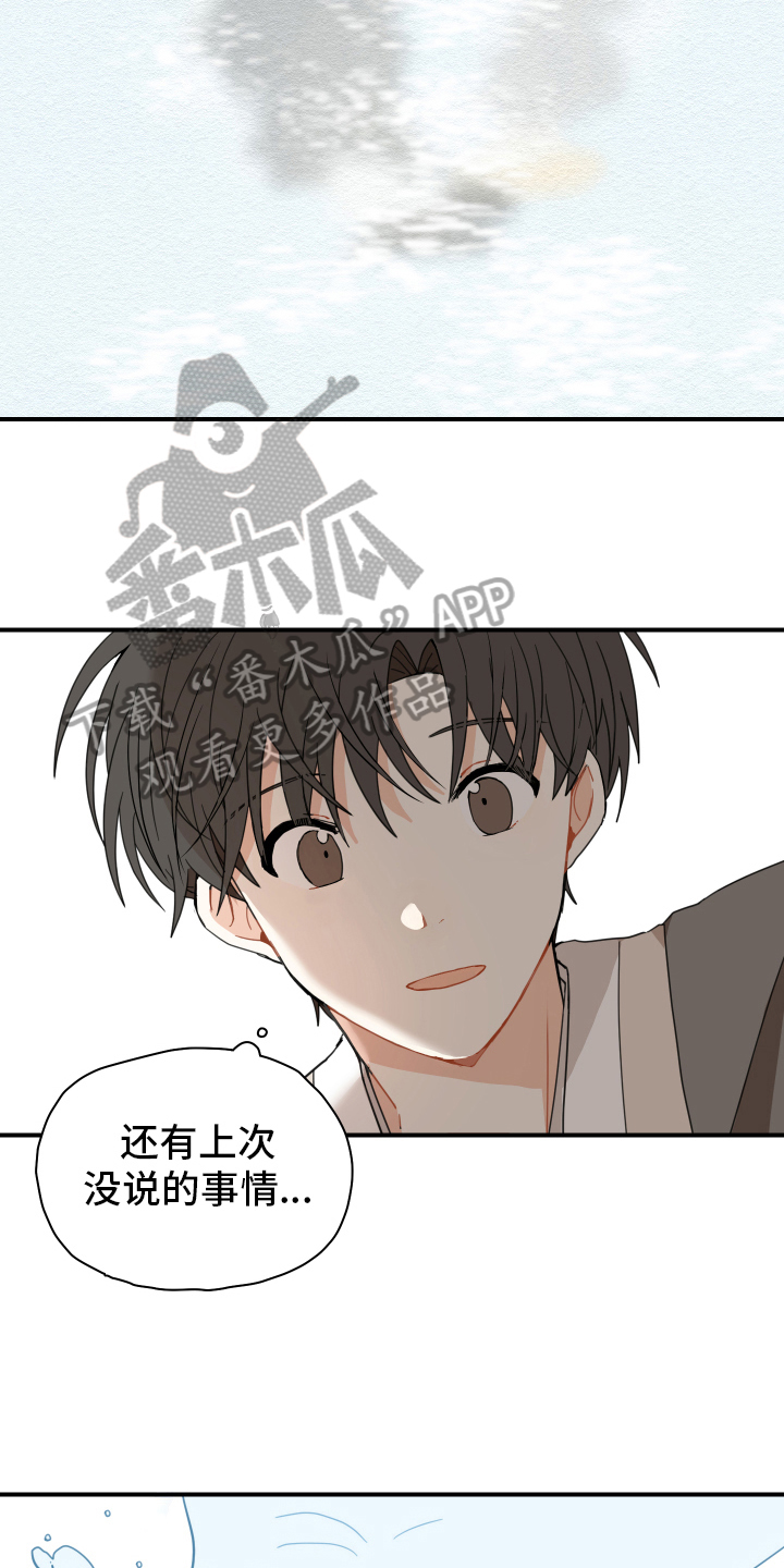 第14章：名字3