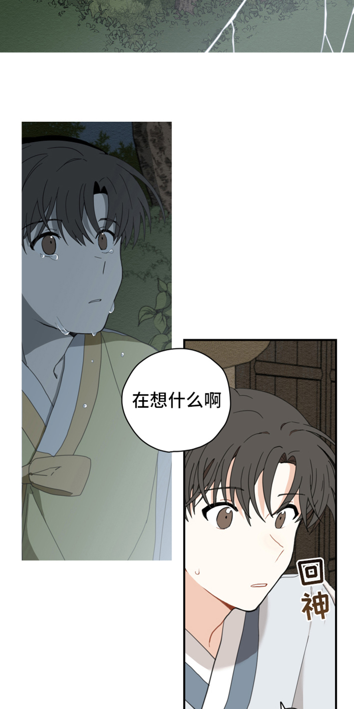 第5章：洗碗1