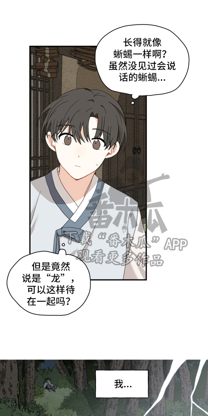 第5章：洗碗0