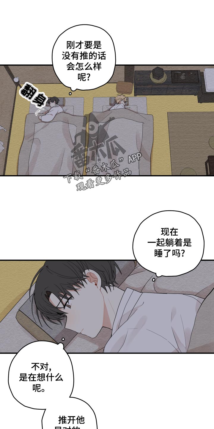 第30章：空荡荡0