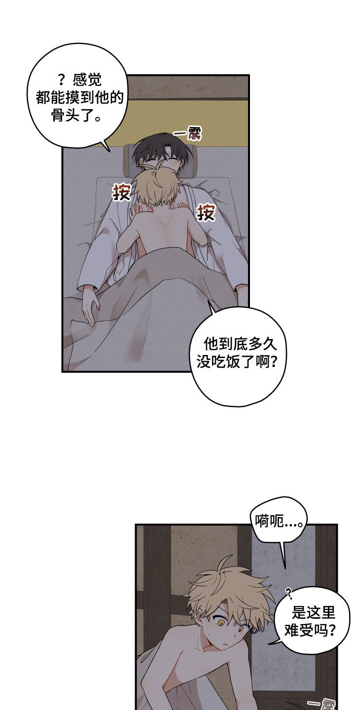 第60章：【番外】练习4