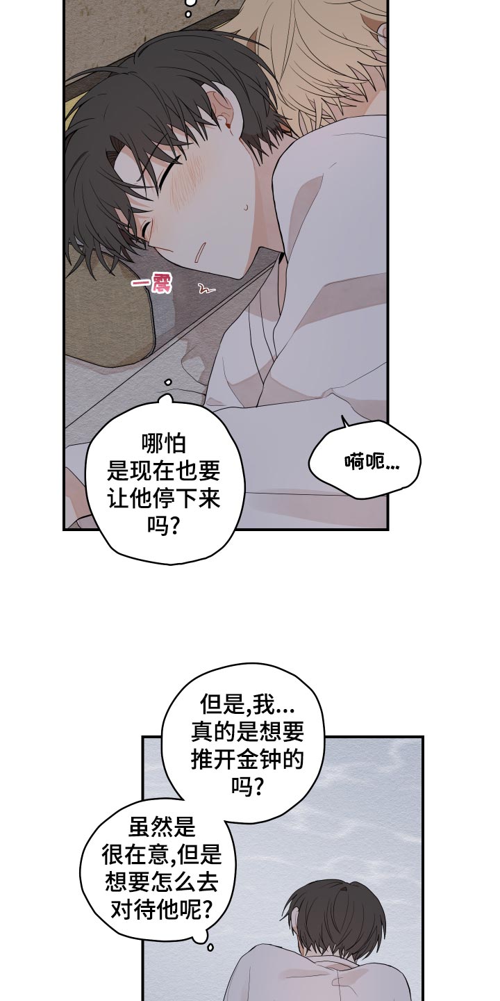 第30章：空荡荡3