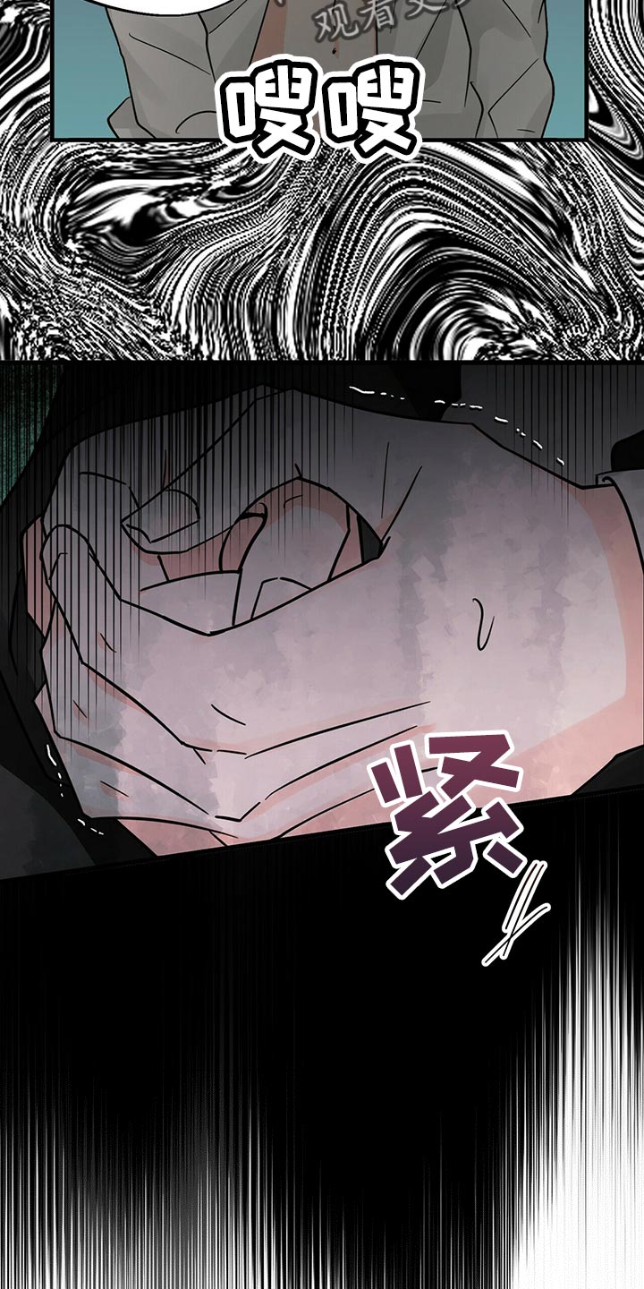 百鬼缠身的人是什么命漫画,第40章：捉摸不透5图