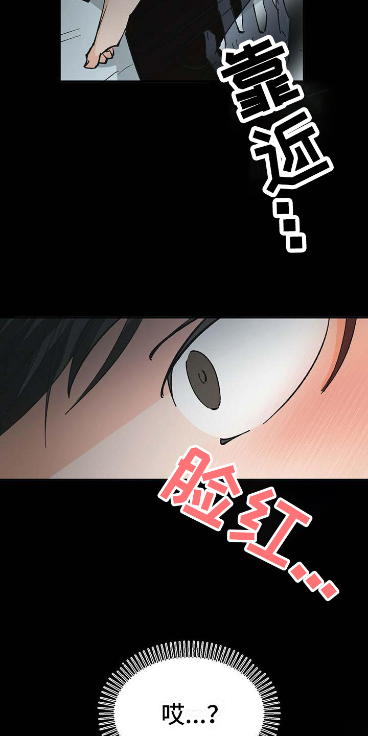 百鬼缠身的人是什么命漫画,第1章：噩梦5图