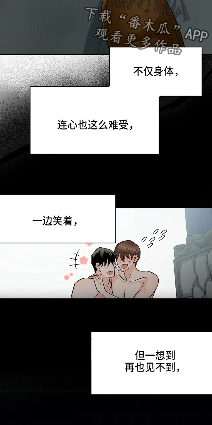 第21章：刘玫瑰4