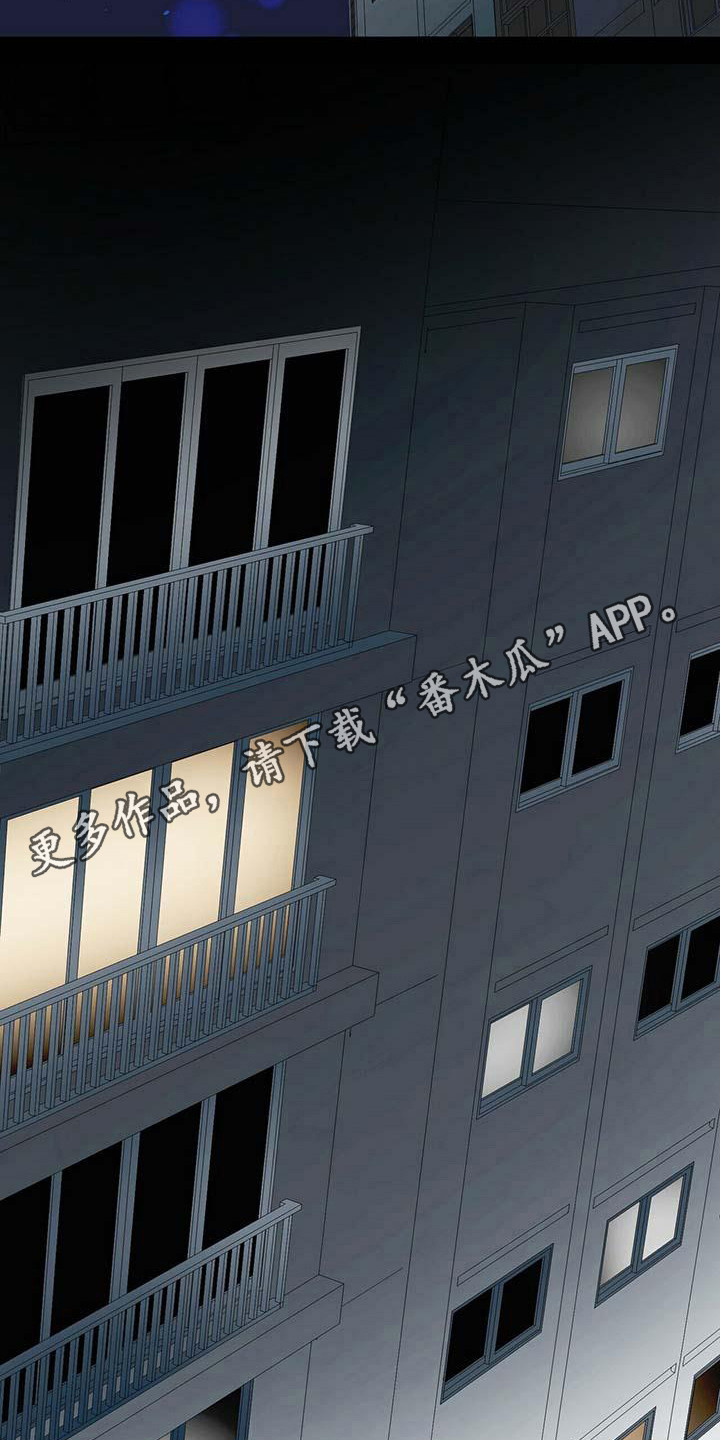 慈悲没有智慧百鬼缠身漫画,第9章：忐忑不安5图